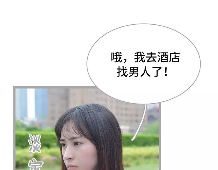 第4话7