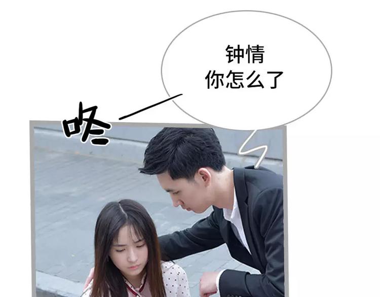 第4话18