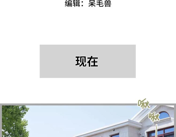 第3话1