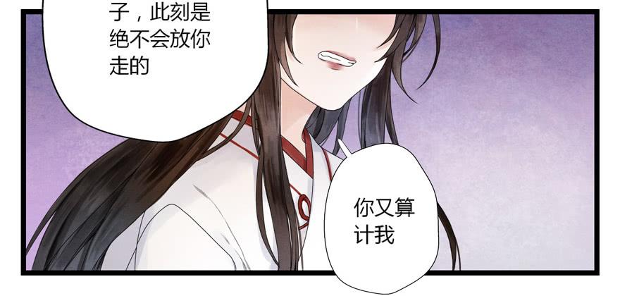 第四章41