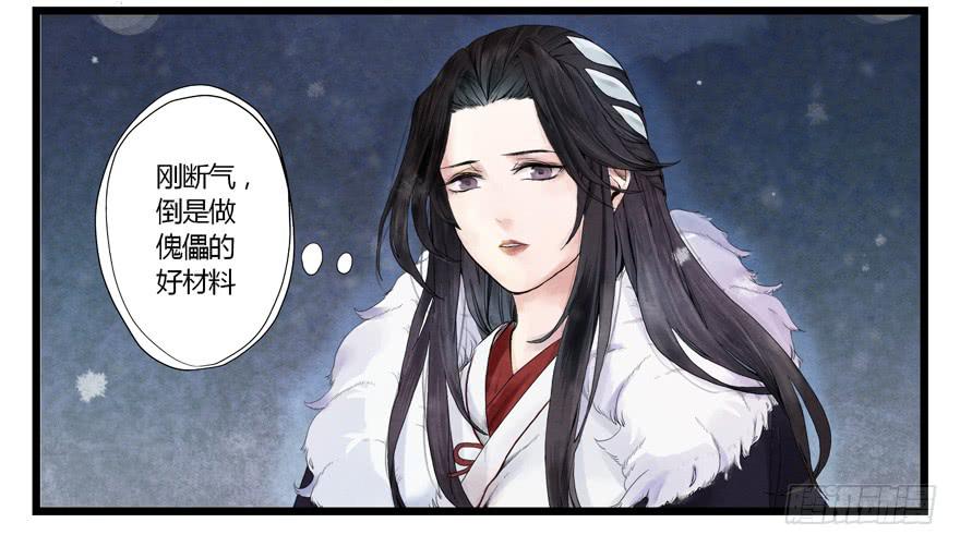 第一话27