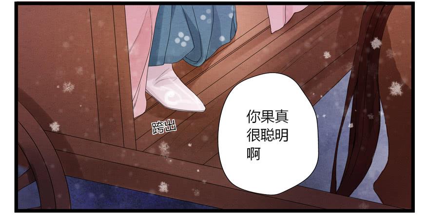 第四章11