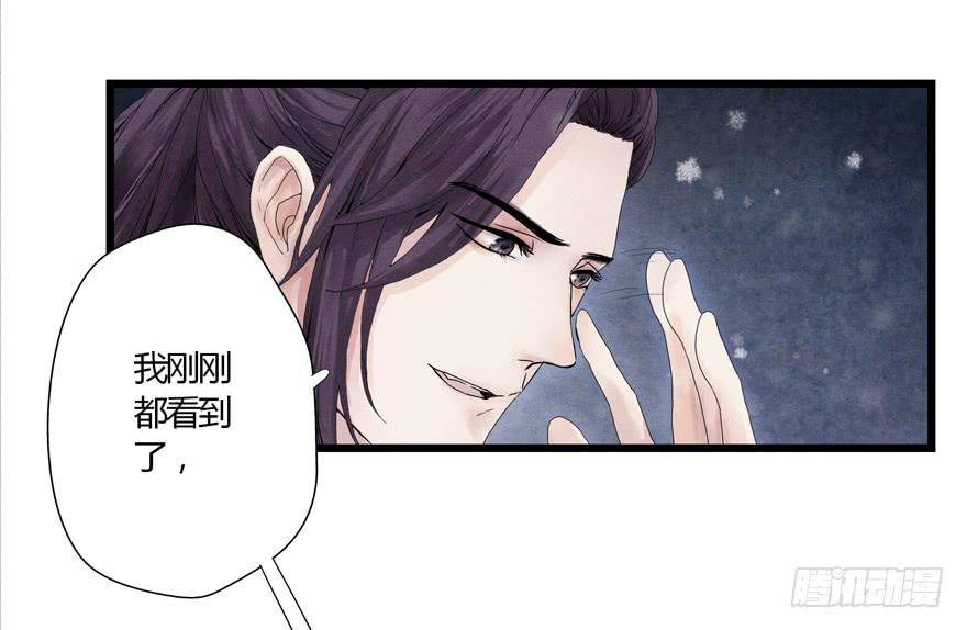 第一话29