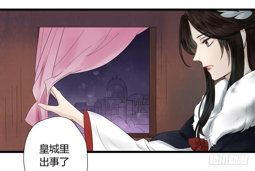 第八话23