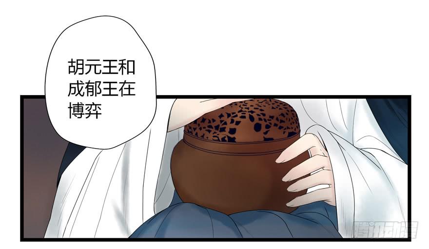 第八话25