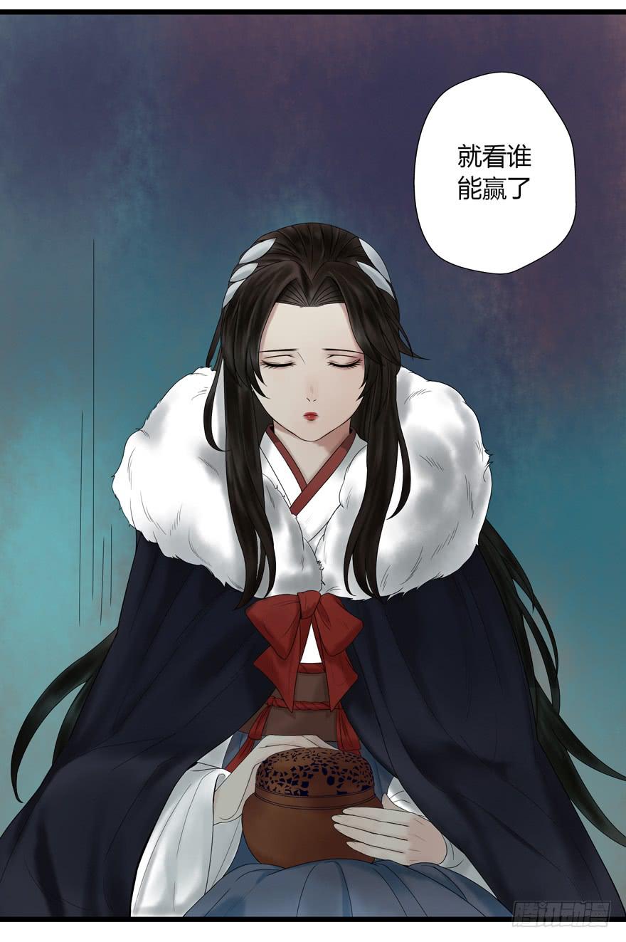 第八话26