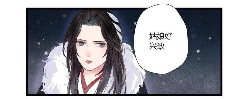 第一话21