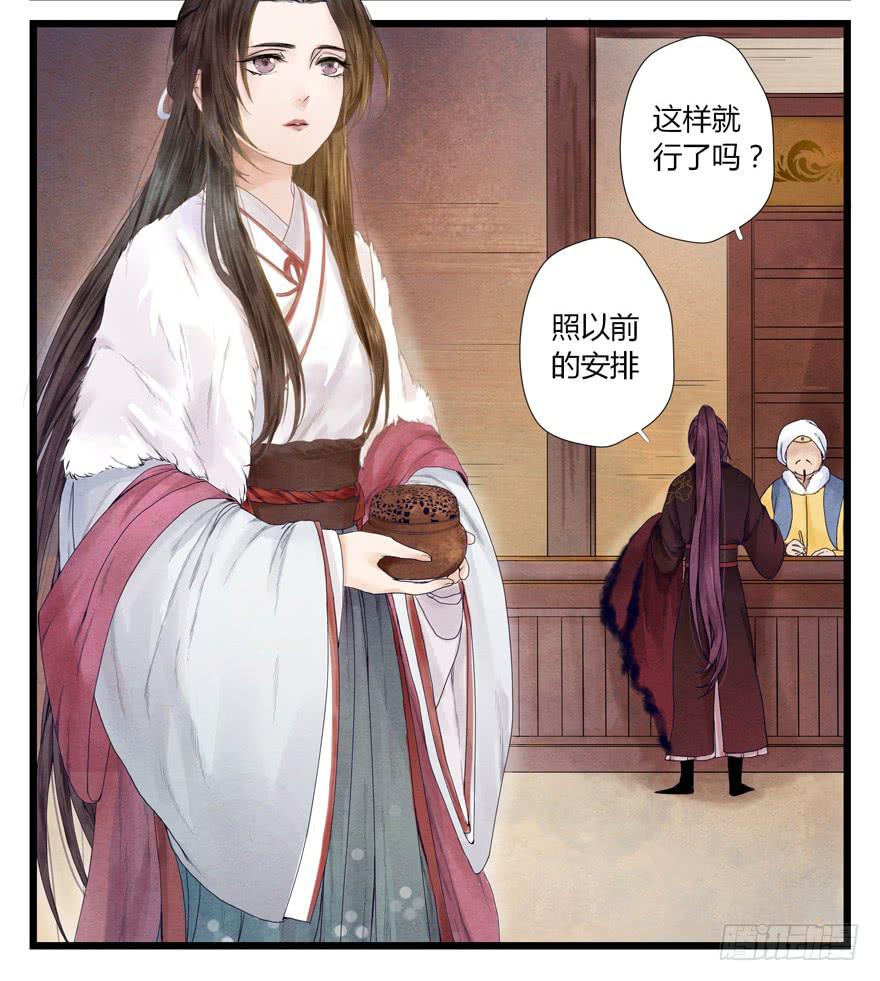 第三话3