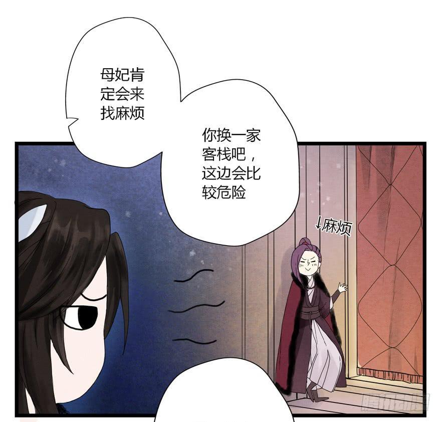 第三话37