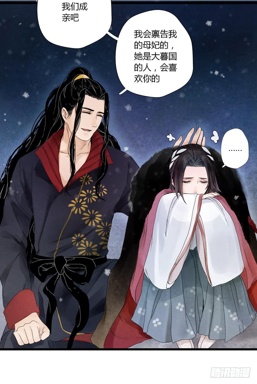 第三话33