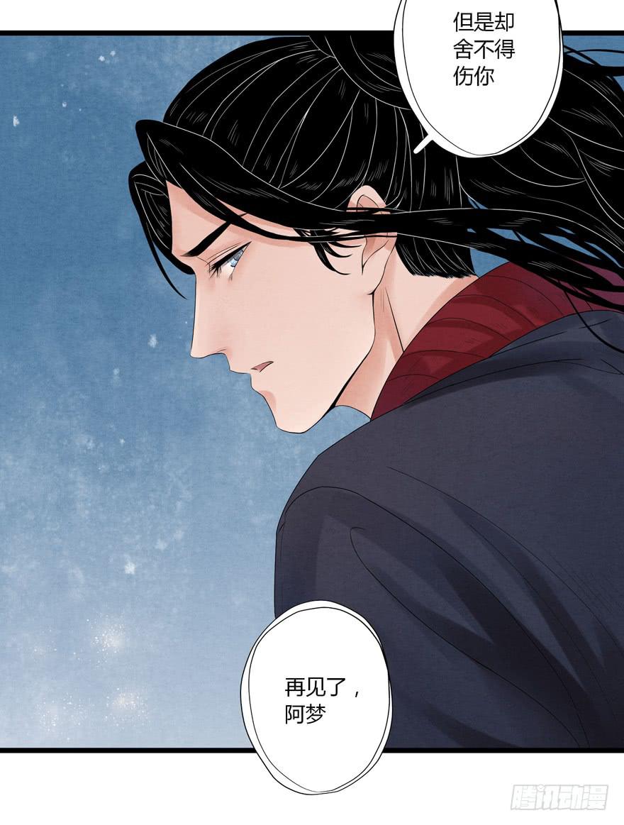 第七话13