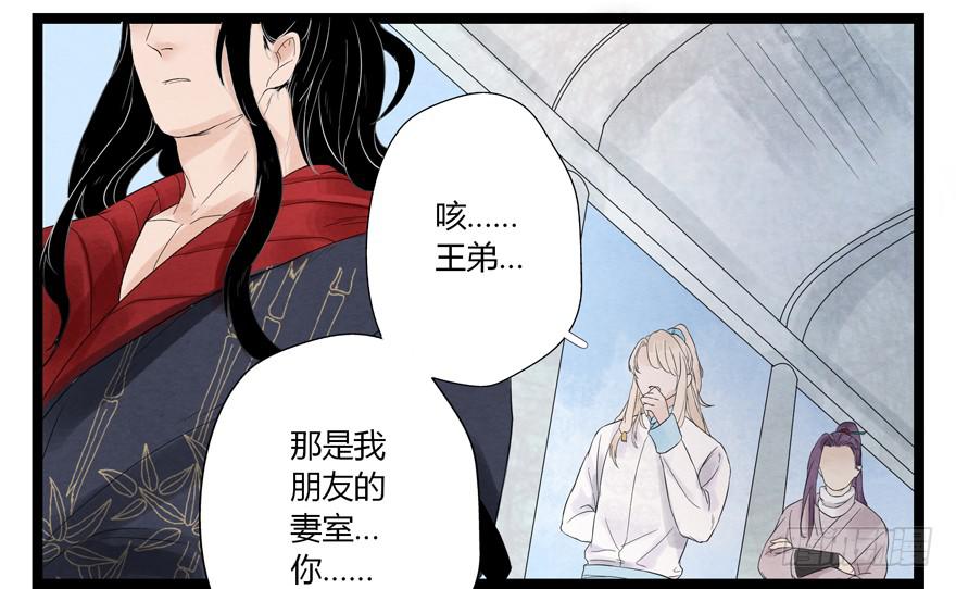第六话13