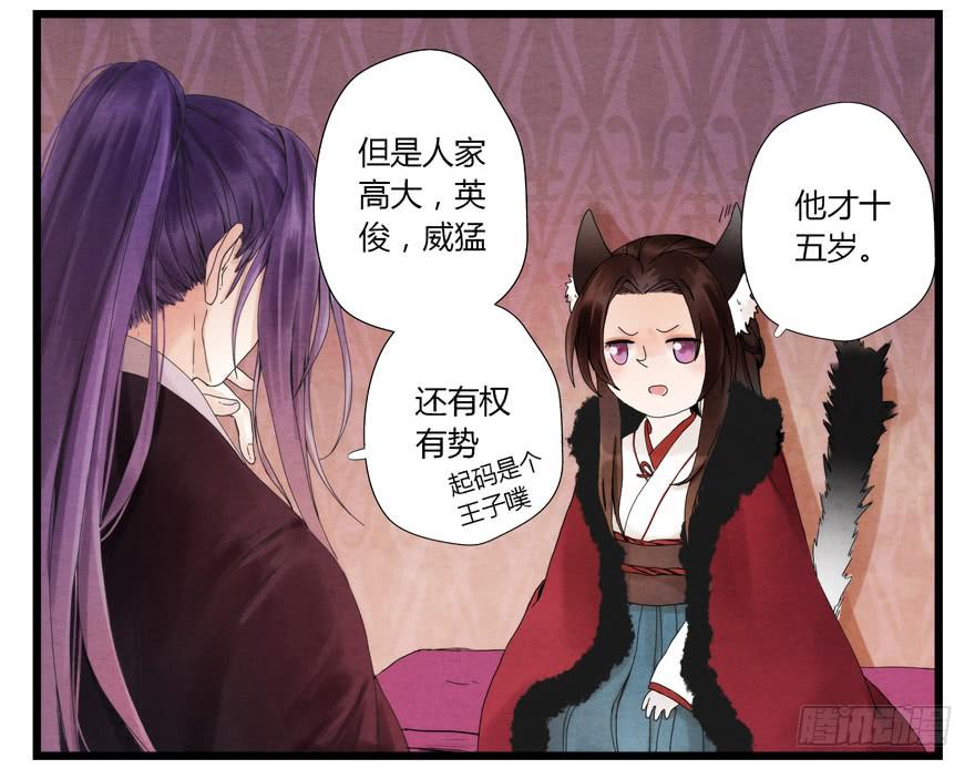 第四章6