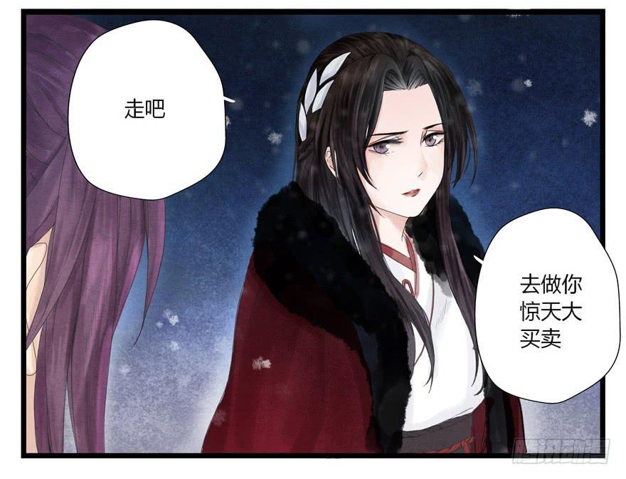 第三话50