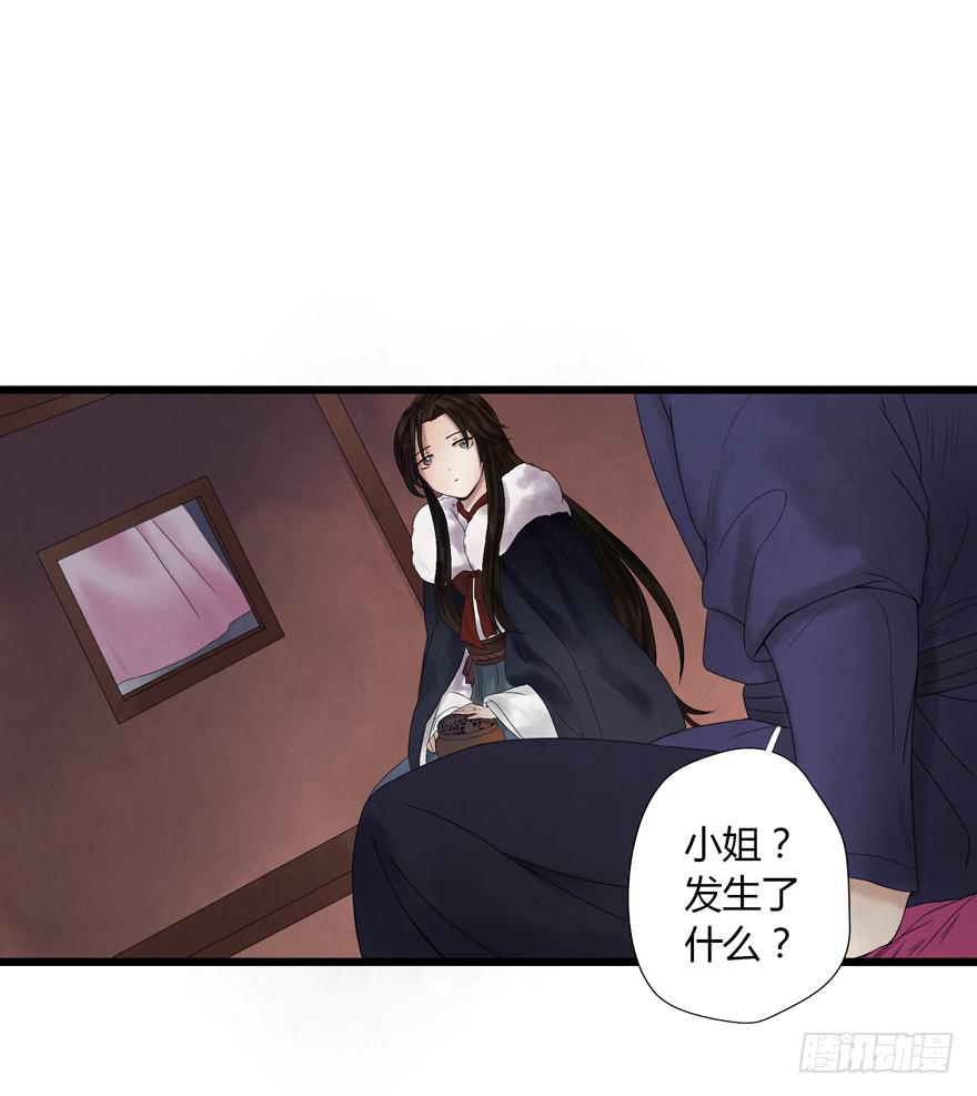 第八话22