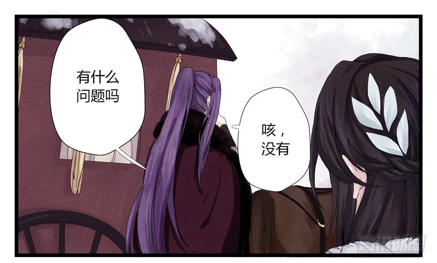 第一话66