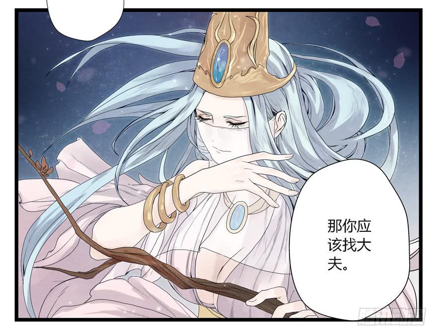 第二话40