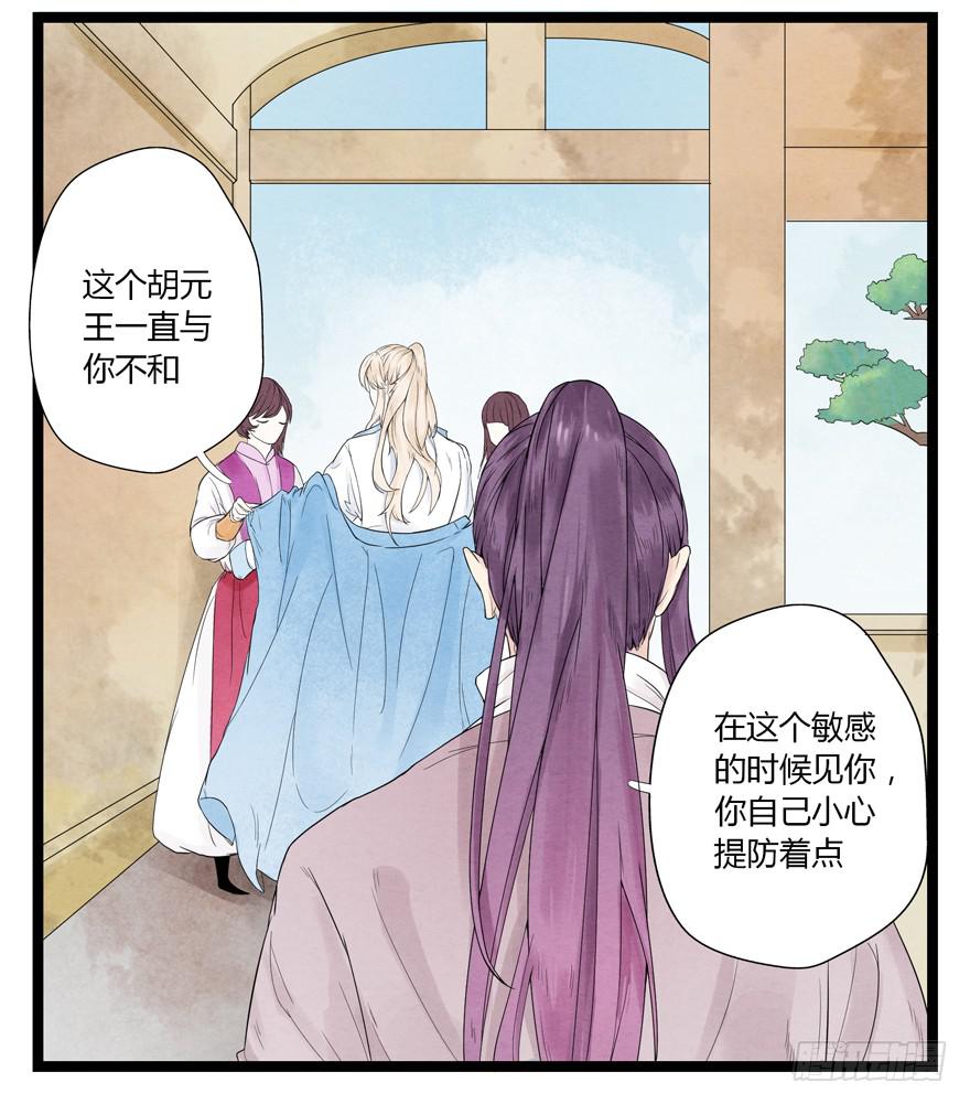 第五话43