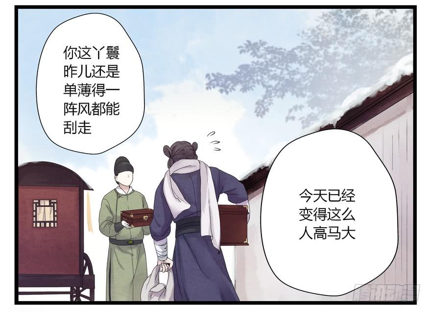 第一话70