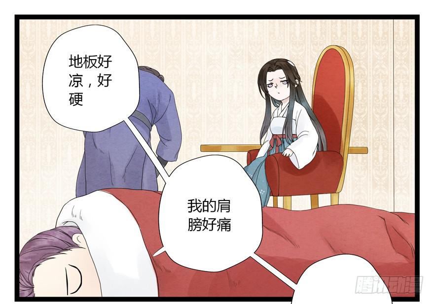 第五话4