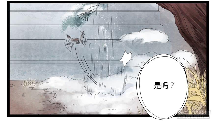 第六话34