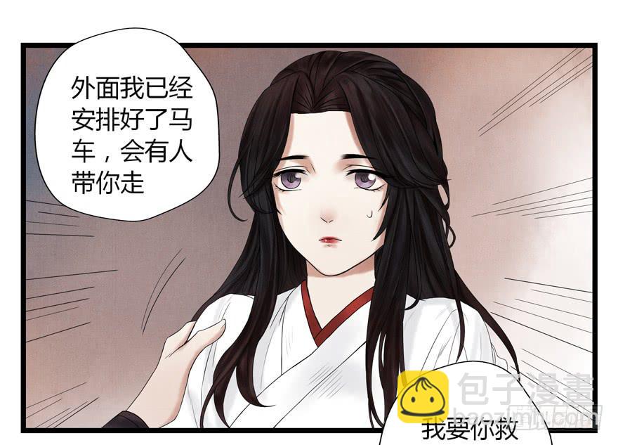 第八话12