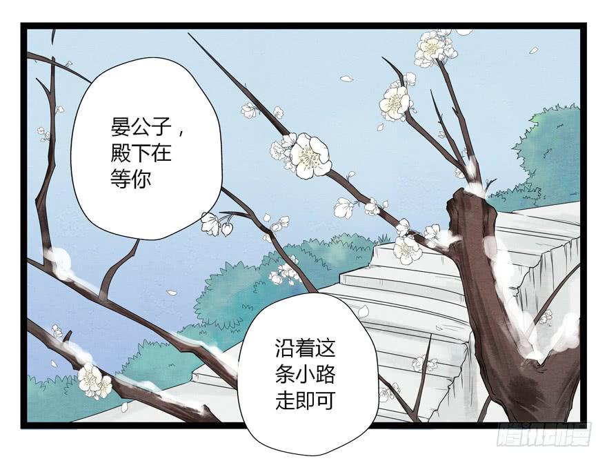 第五话22