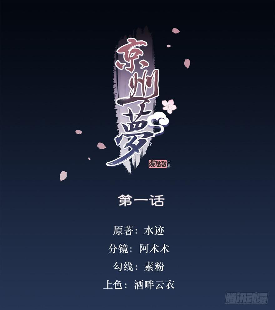 第一话0