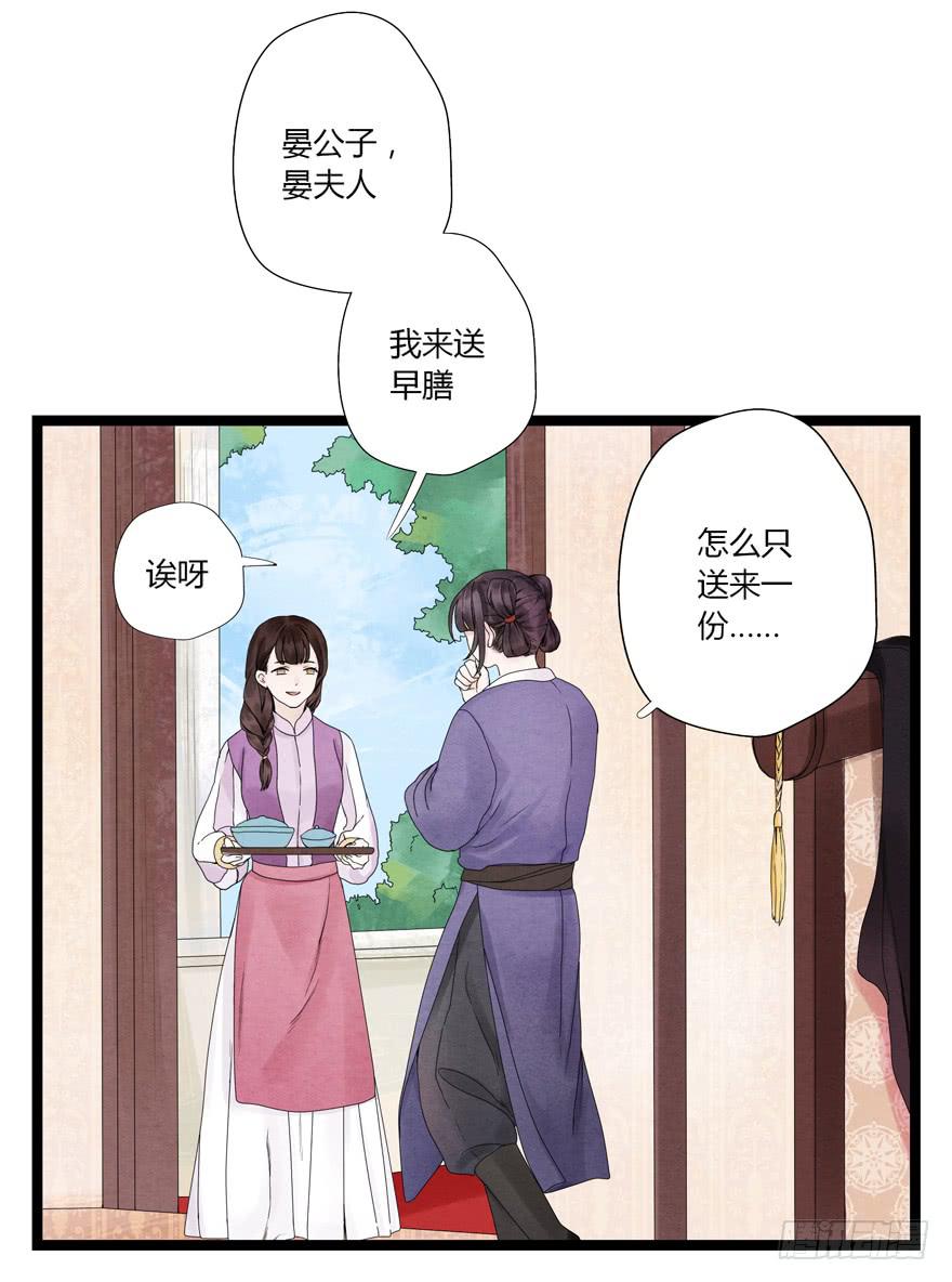 第五话15