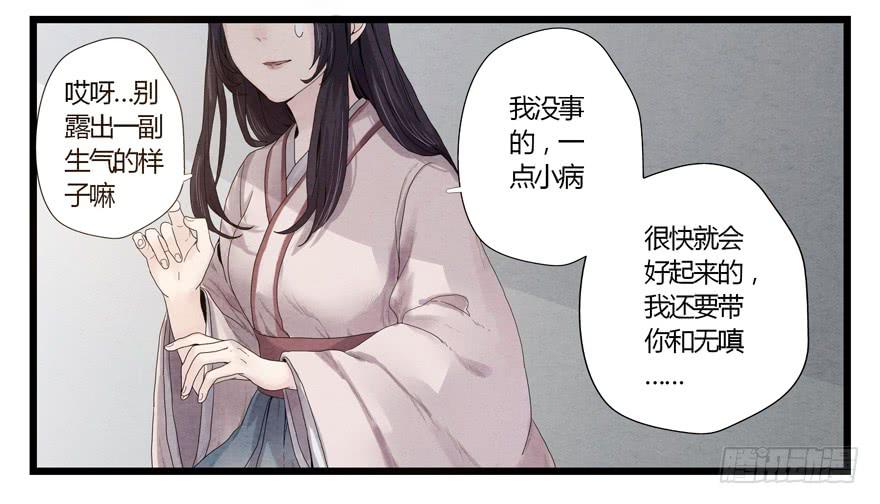 第一话47