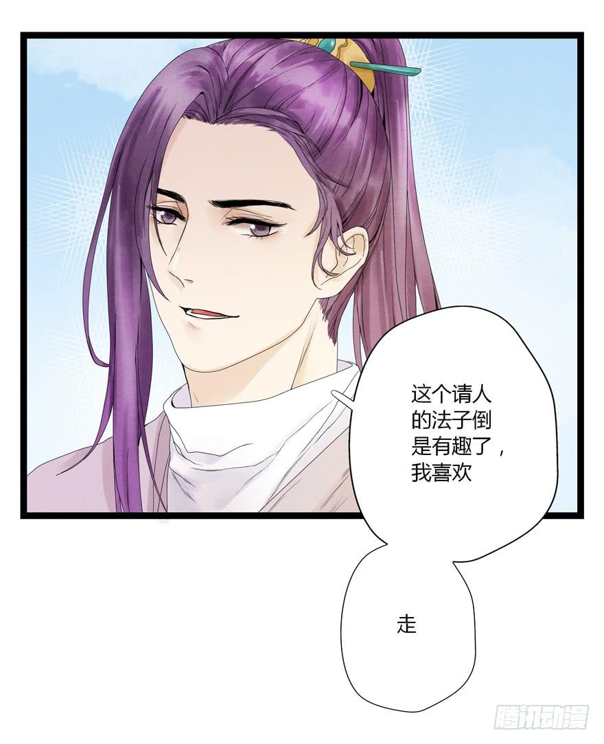 第五话18