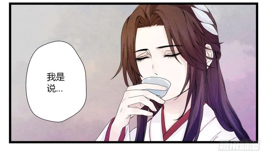 第二话29