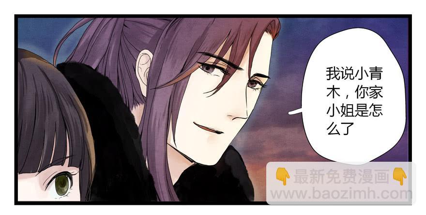 第二话10