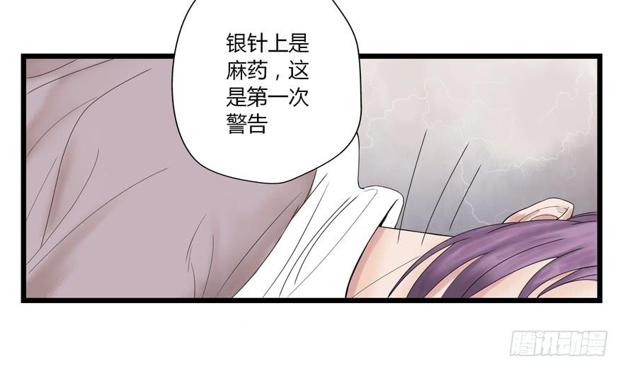 第七话47