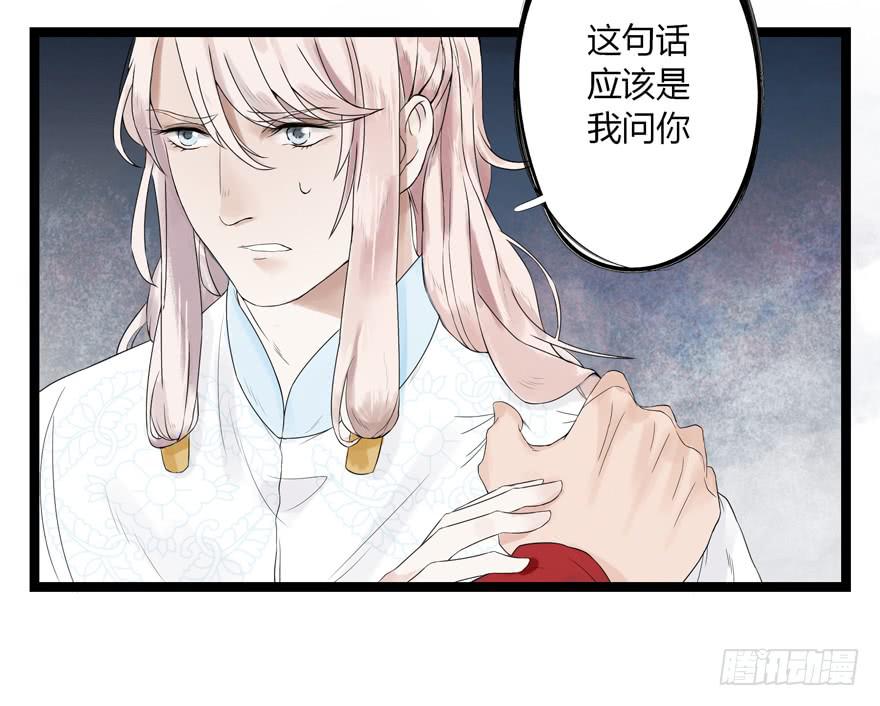 第六话18