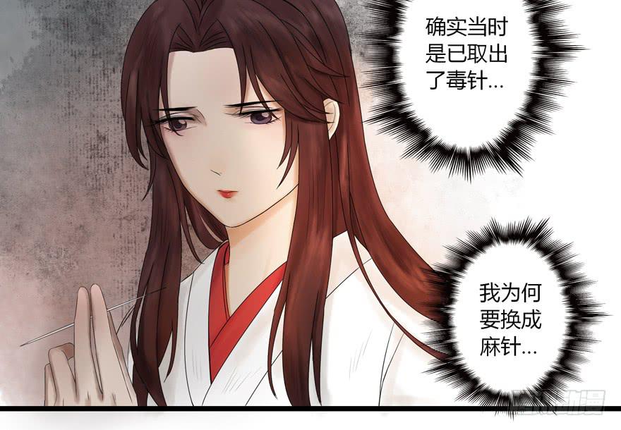 第七话55