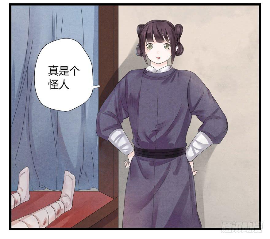 第八话40