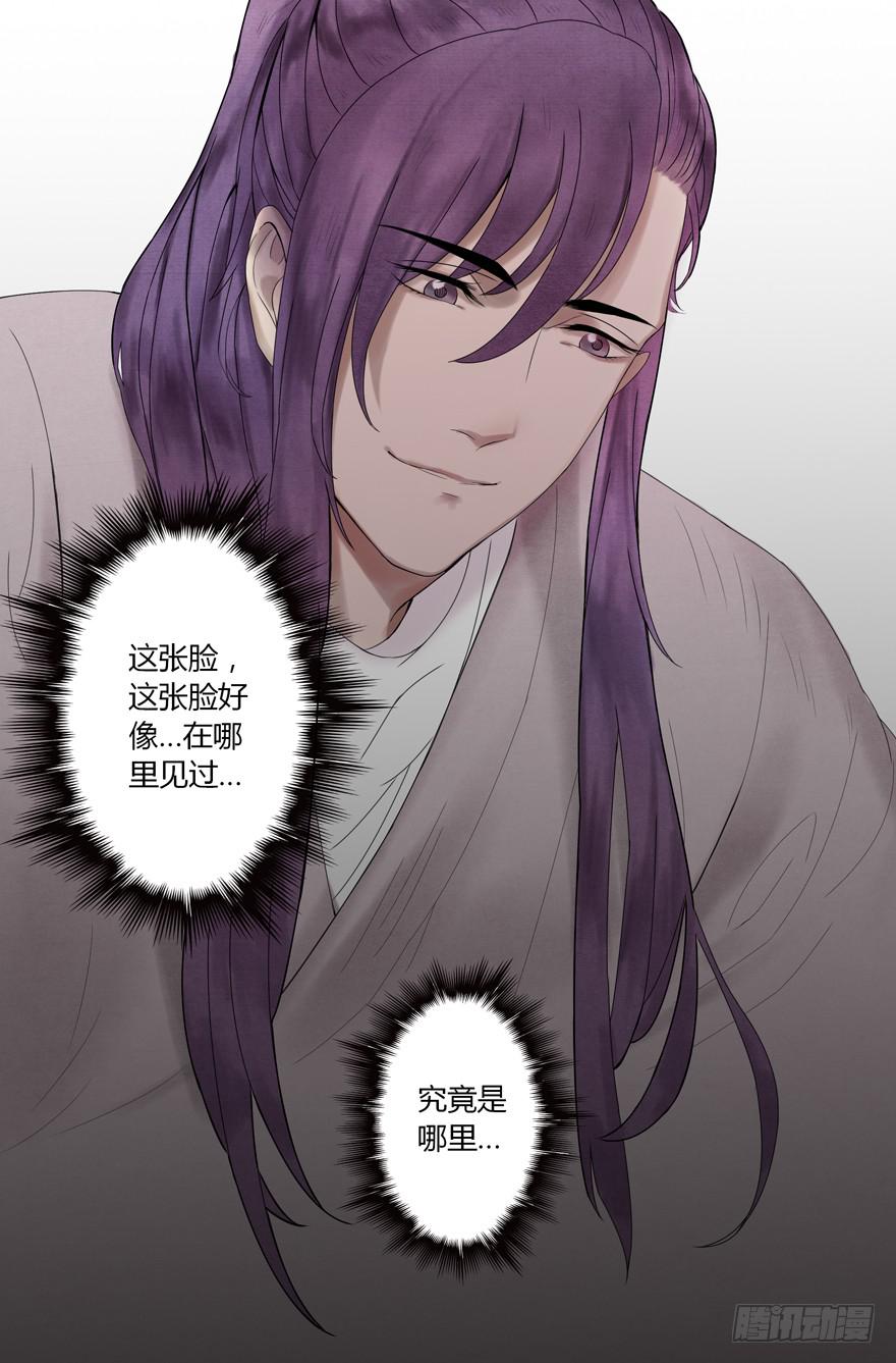 第七话44