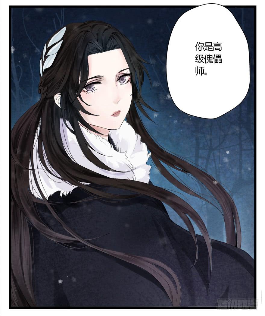 第一话31