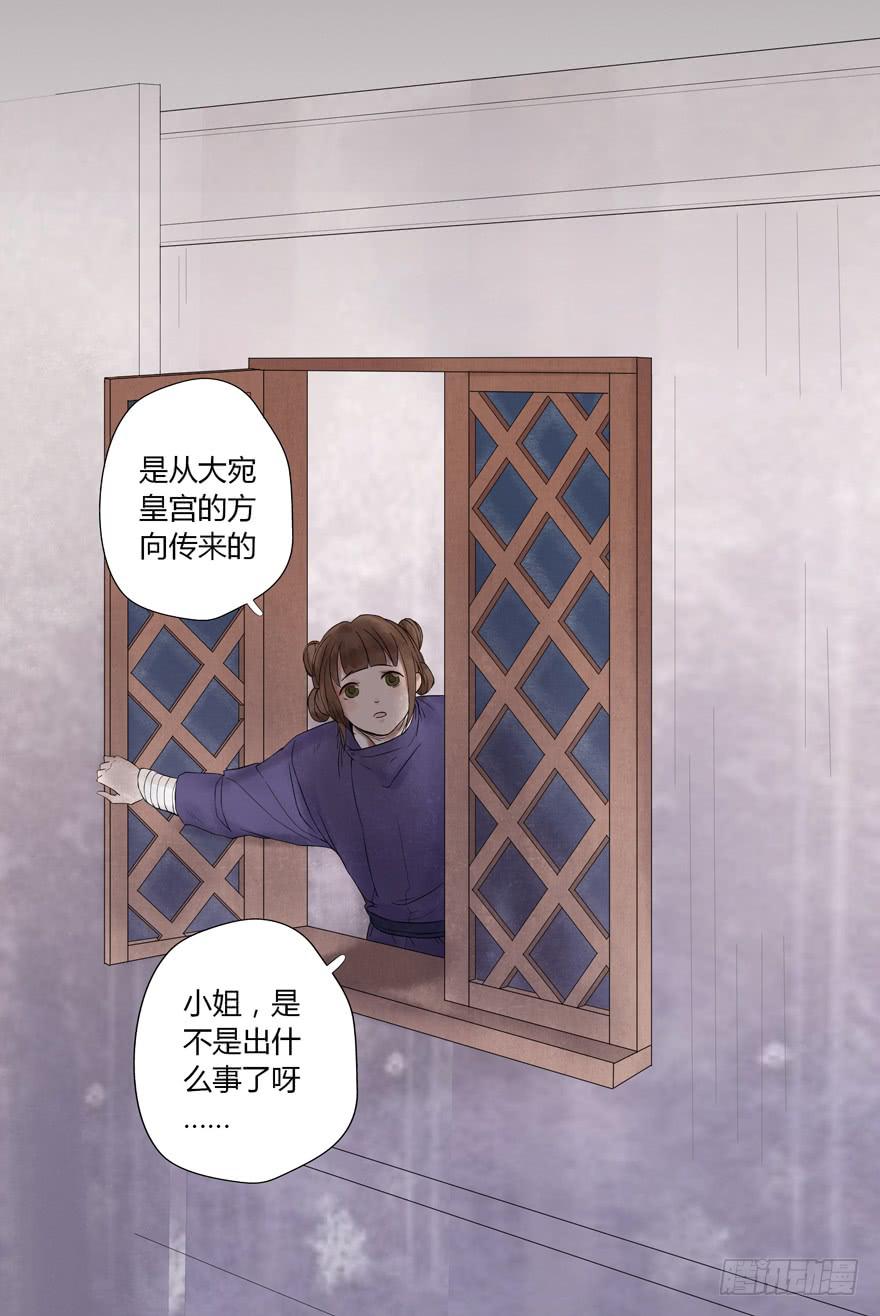 第七话59