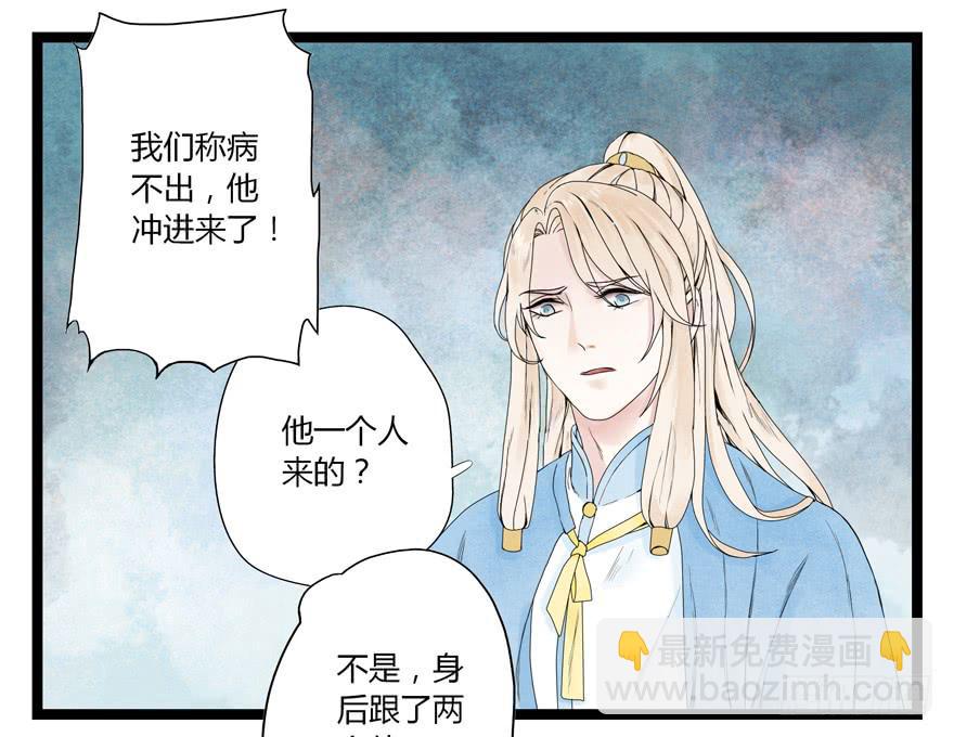 第五话41