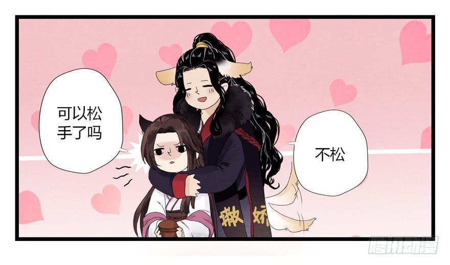 第三话22