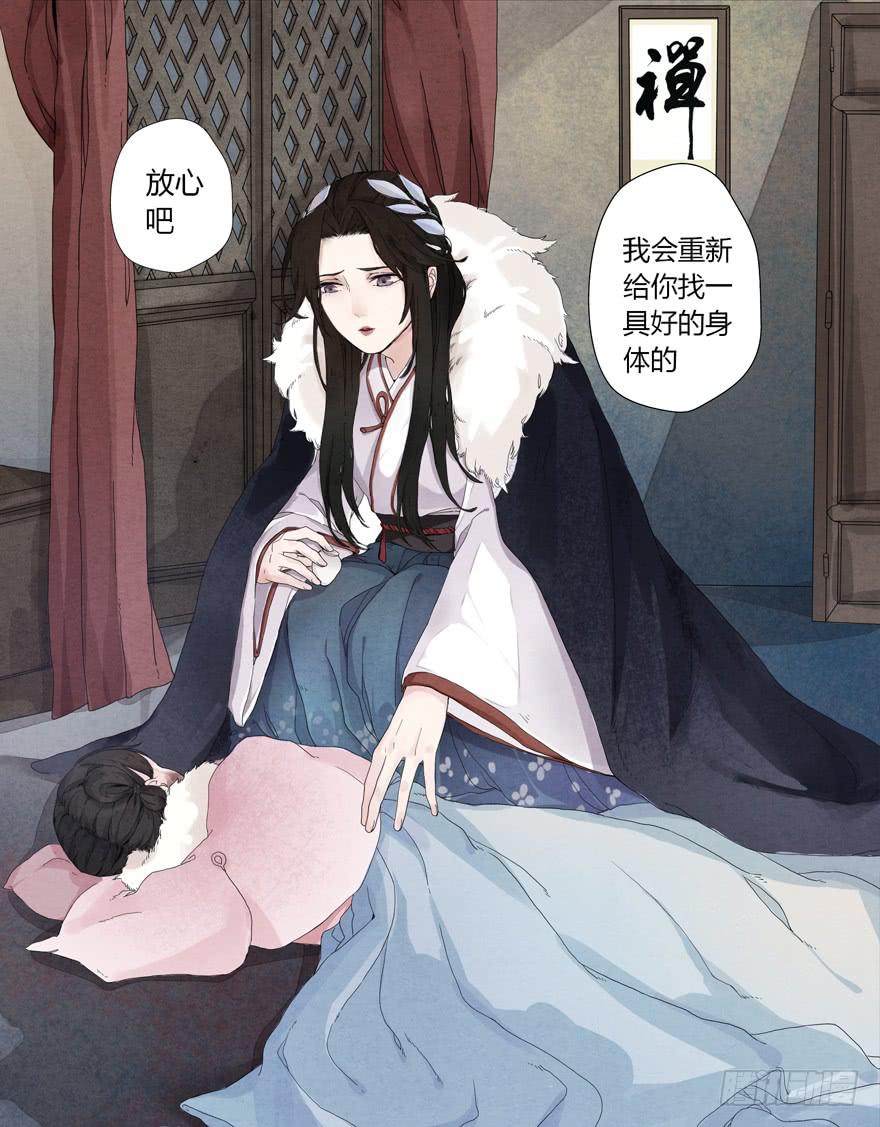 第一话14