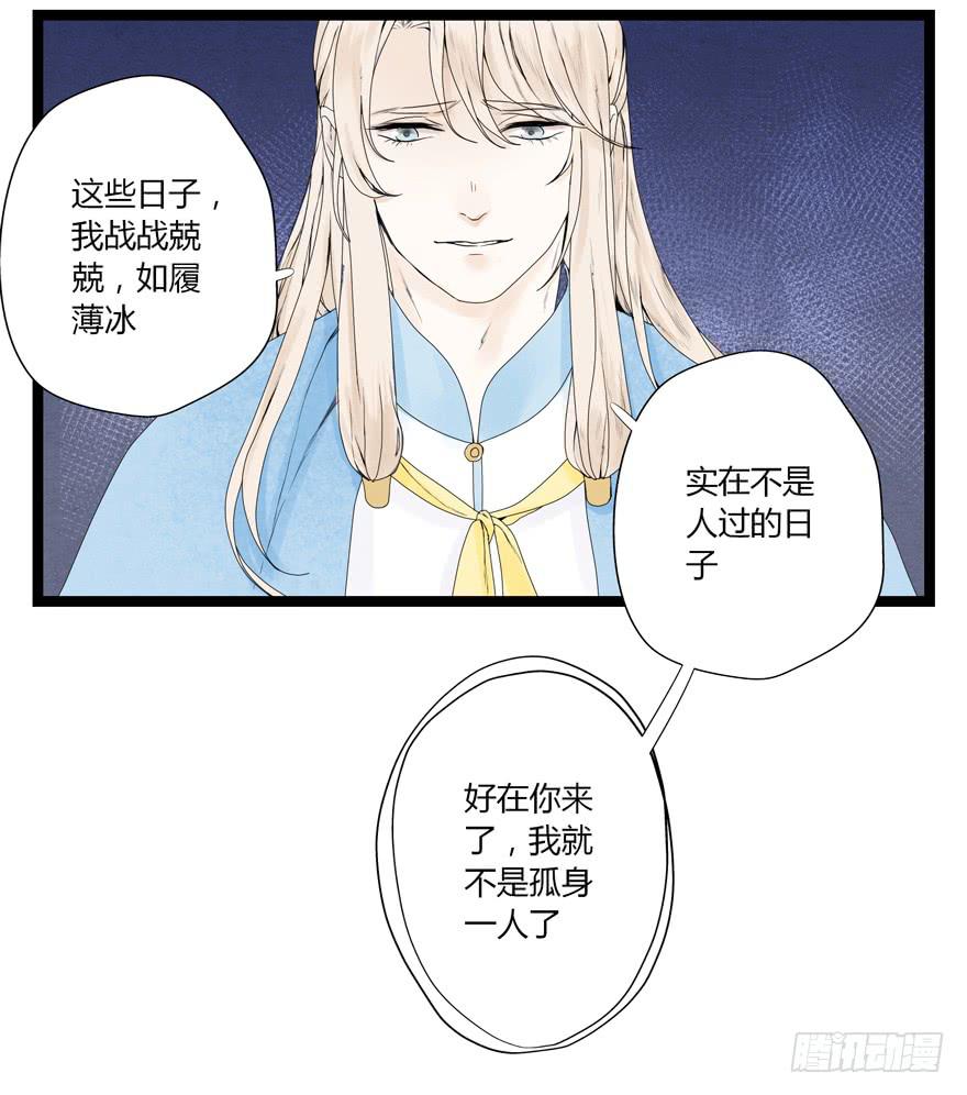第五话37