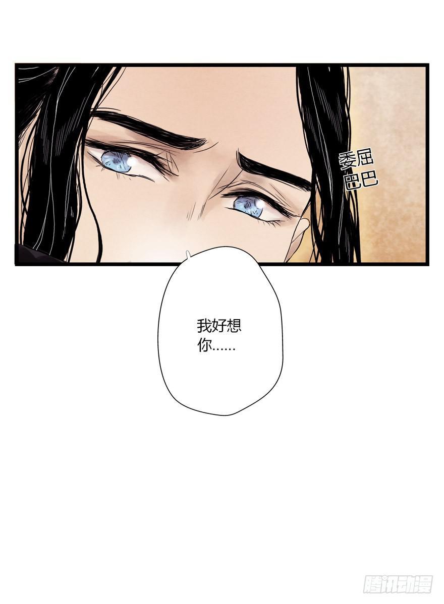 第三话24