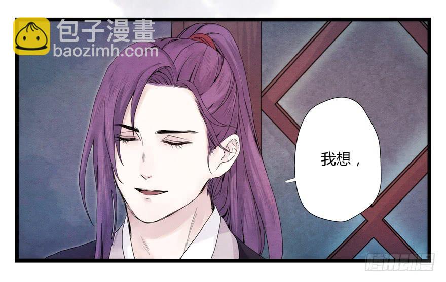 第二话26