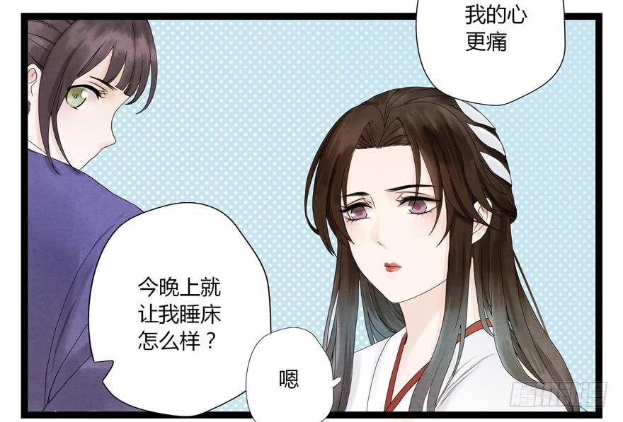 第五话5