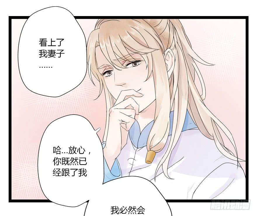 第六话42