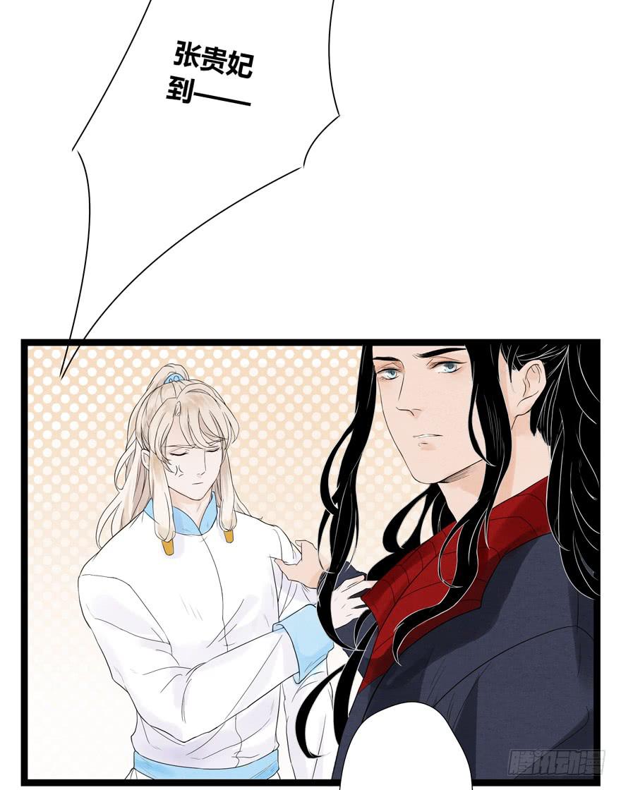 第六话20