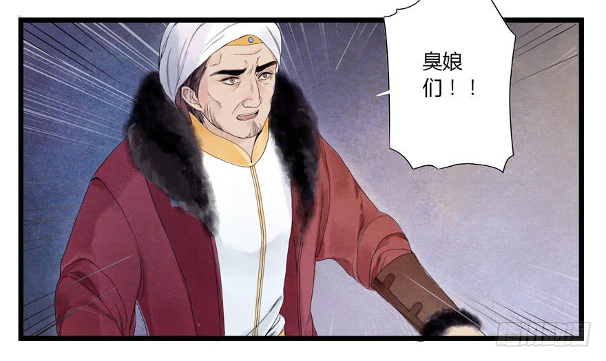 第三话10